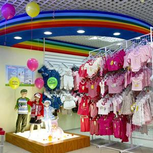 Детские магазины Русского
