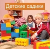 Детские сады в Русском