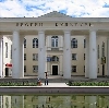 Дворцы и дома культуры в Русском