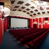 Кинотеатры в Русском