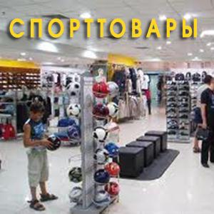 Спортивные магазины Русского