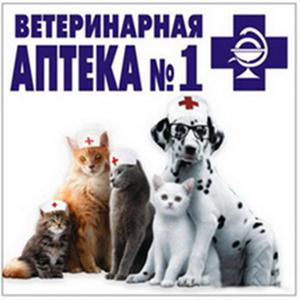 Ветеринарные аптеки Русского